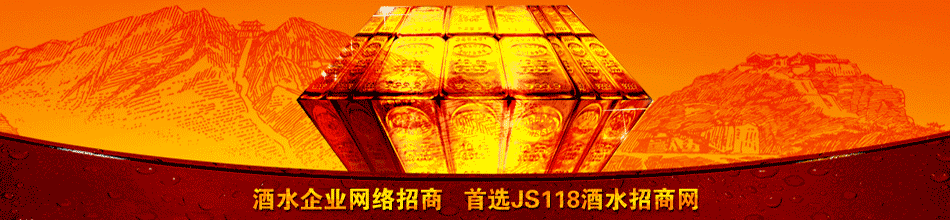 贵州中鉴酒业集团有限公司